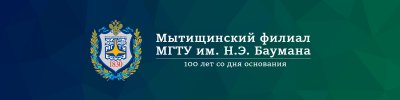 День открытых дверей