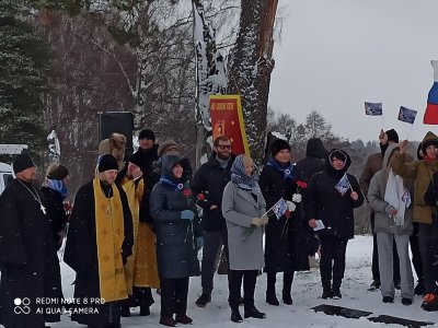 День Народного Единства